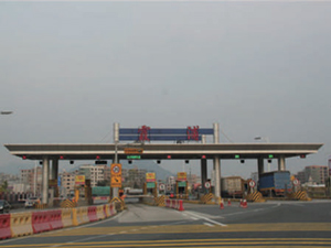霞浦县高速公路收费站主体工程