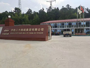 闽侯县京台高速出口至115县道公路工程