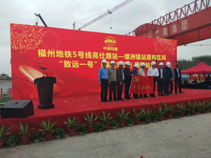 福州地铁5号线高仕路段项目部用电工程